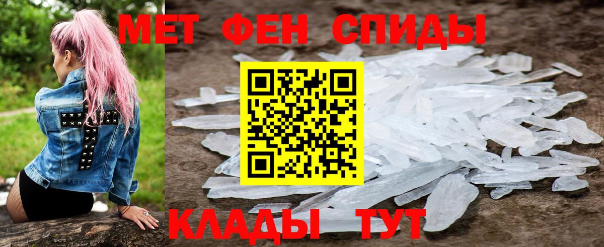 Амфетамин  Вход с VPN  Кузнецк  Амфетамин Premium 