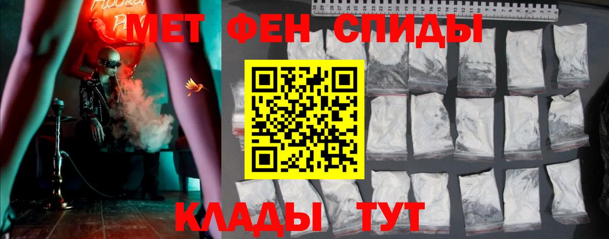 Амфетамин 98% Кузнецк