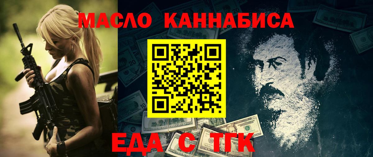 Canna-Cookies марихуана Кузнецк