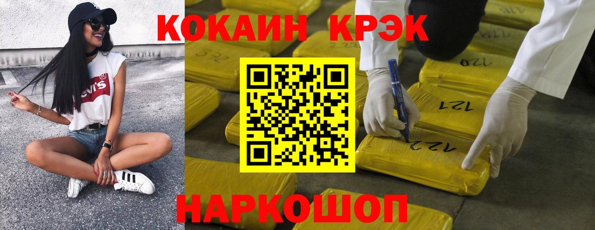 Кокаин Боливия  Вход с VPN  Кузнецк  КОКАИН 98% 