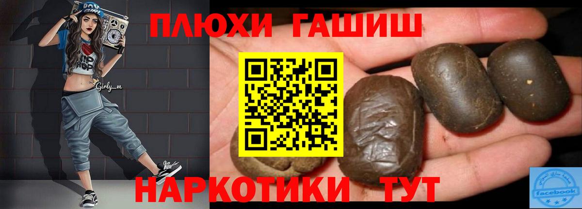 Бутират Кузнецк
