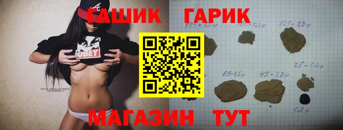 ГАШИШ индика сатива Кузнецк