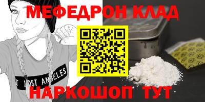 2c-b Камышлов