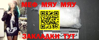 мет Кимры