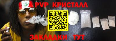 Альфа ПВП Кандалакша