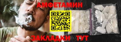 2c-b Камышлов