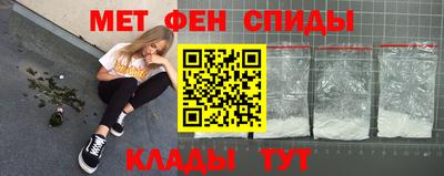 мет Кимры