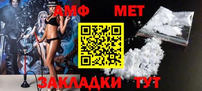 мет Кимры