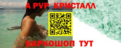 ПСИЛОЦИБИНОВЫЕ ГРИБЫ Канаш