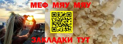 мет Кимры
