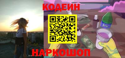 2c-b Камышлов