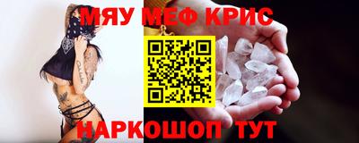 2c-b Камышлов