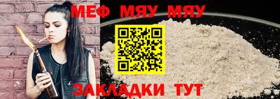 мет Кимры