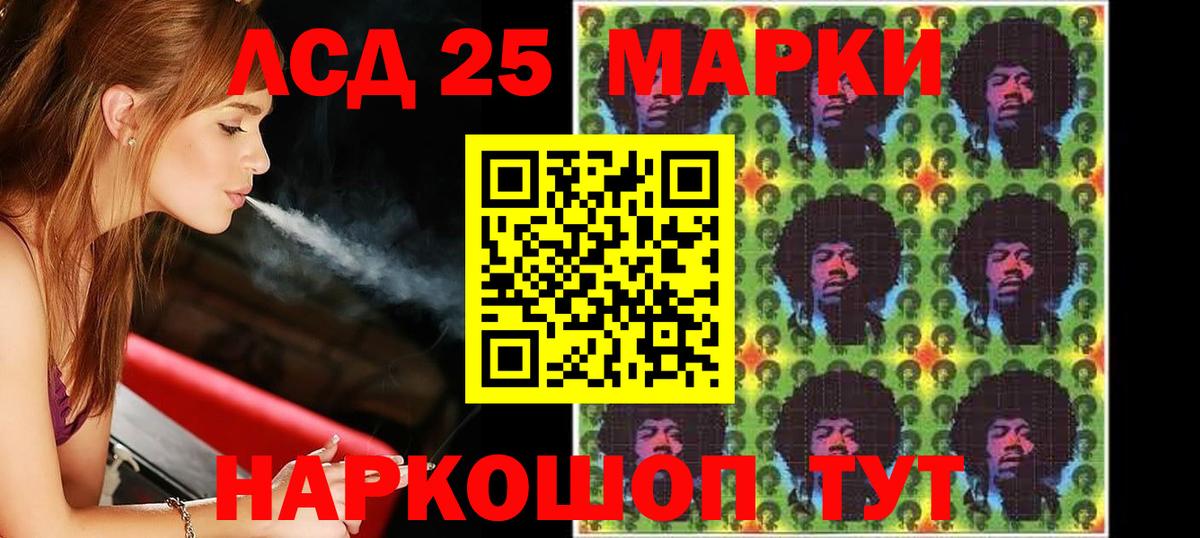 LSD-25 экстази ecstasy  LSD-25 экстази  Вход с VPN  Кузнецк  ЛСД экстази кислота 