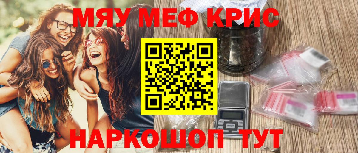 Гашиш  КОКАИН  Меф МЯУ МЯУ   Кузнецк  Вход с VPN  А ПВП СОЛЬ   МДМА 
