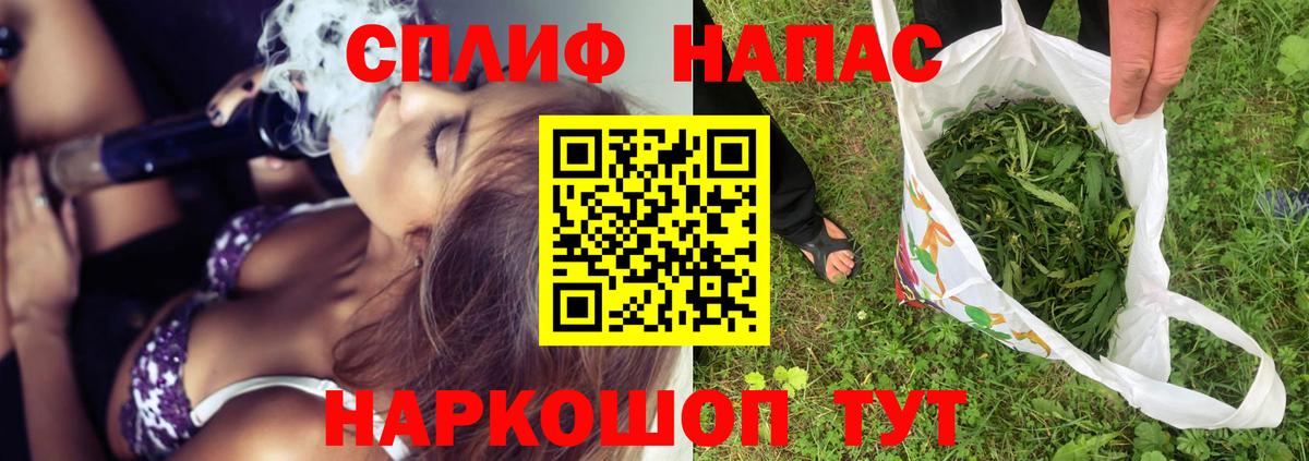 Конопля индика  Бошки Шишки THC 21%  Вход с VPN  Кузнецк  Каннабис VHQ 