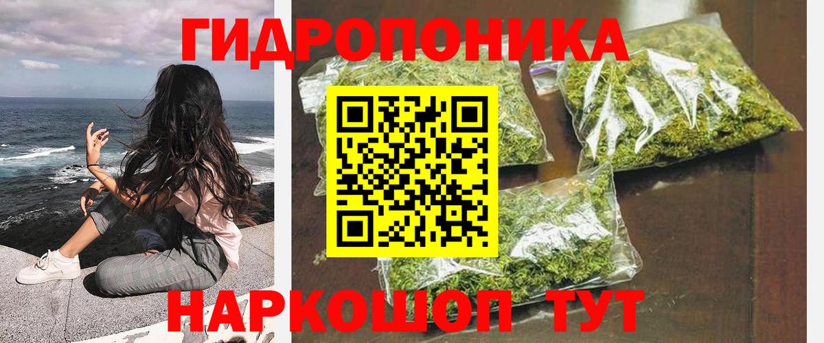 МАРИХУАНА AK-47 Кузнецк